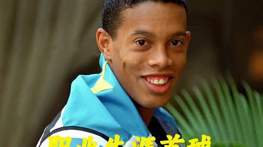 当提到皇家