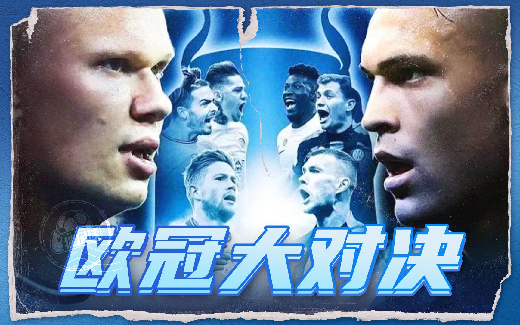 利用守门员 利用守门员